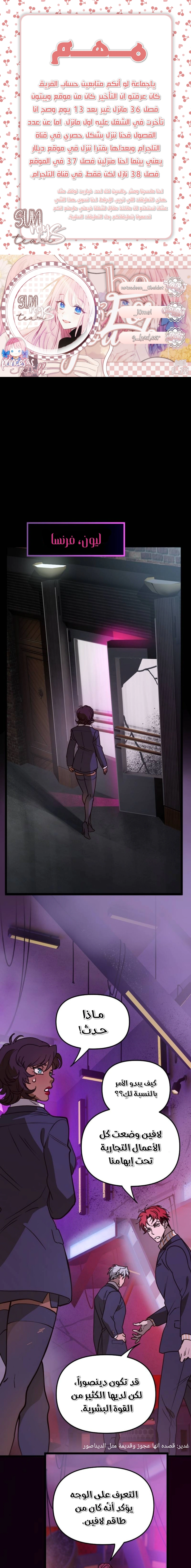Read The mafia nanny AR Manga Online