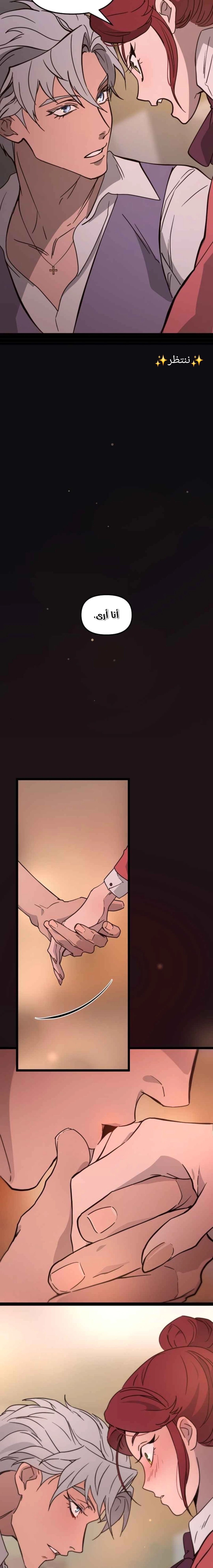 Read The mafia nanny AR Manga Online