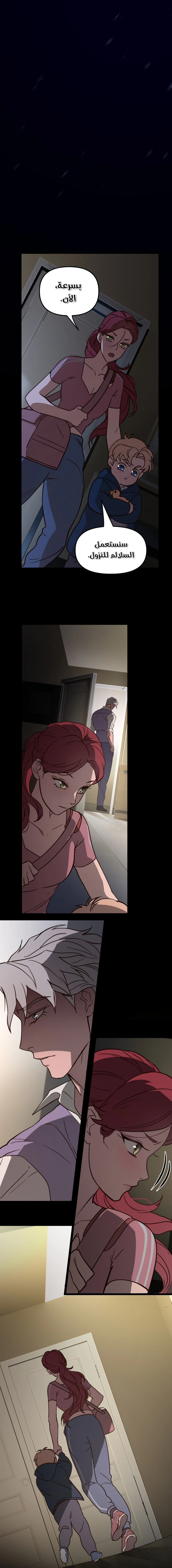 Read The mafia nanny AR Manga Online
