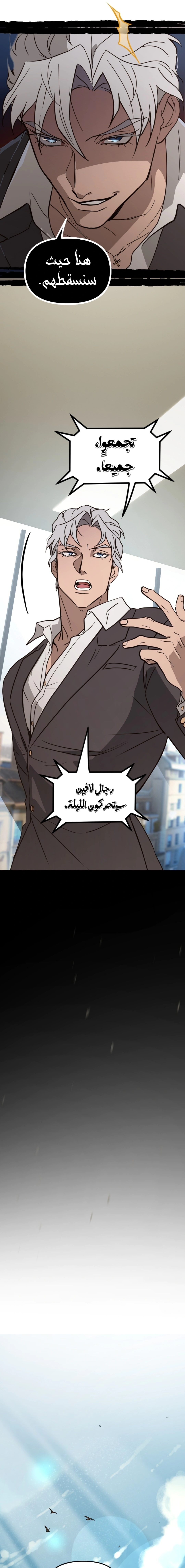 Read The mafia nanny AR Manga Online