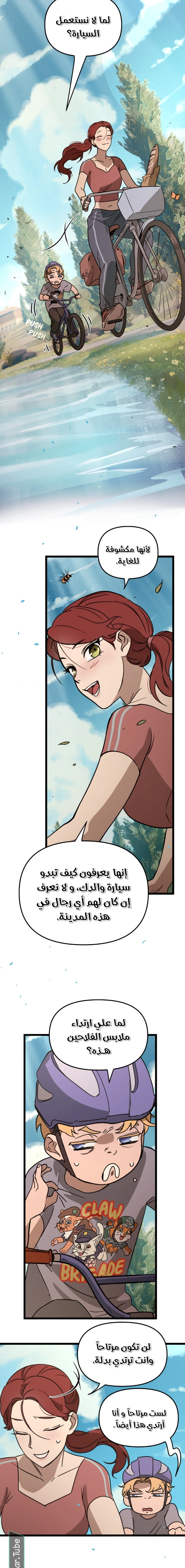 Read The mafia nanny AR Manga Online