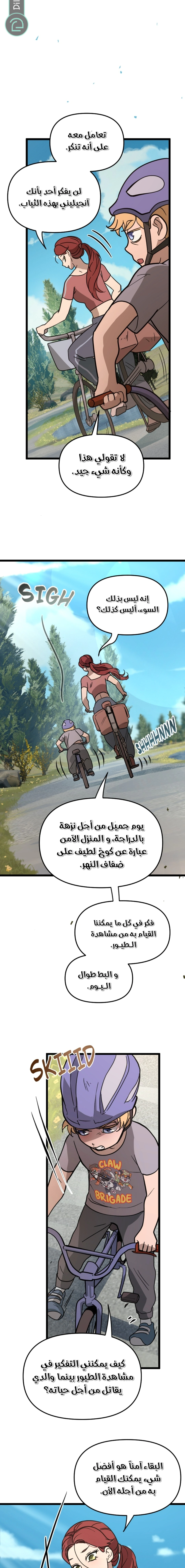 Read The mafia nanny AR Manga Online