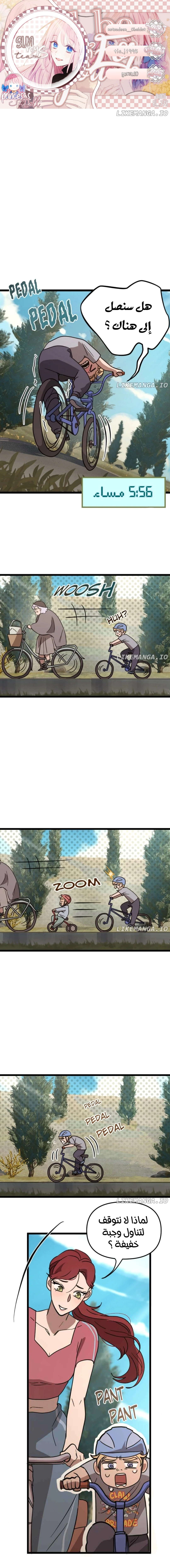 Read The mafia nanny AR Manga Online