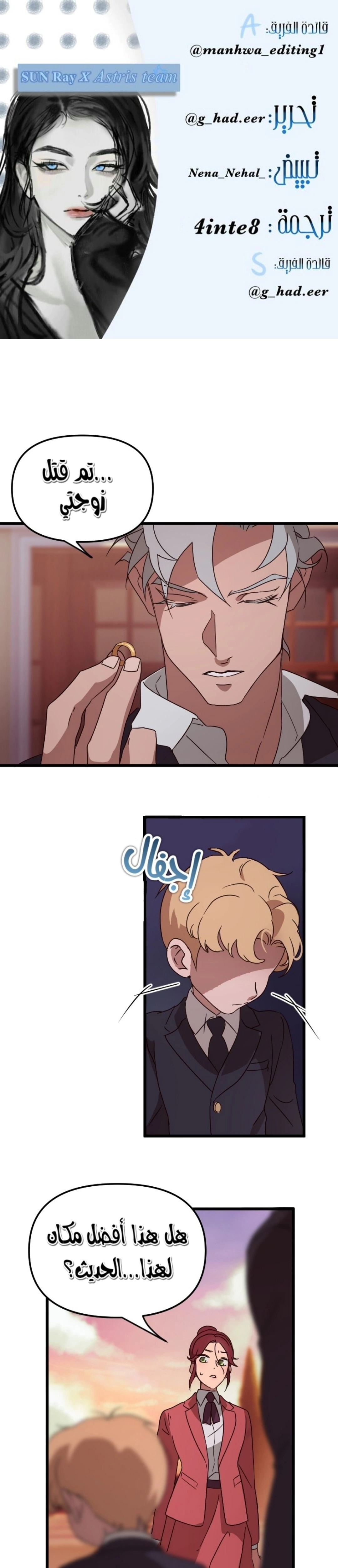 Read The mafia nanny AR Manga Online