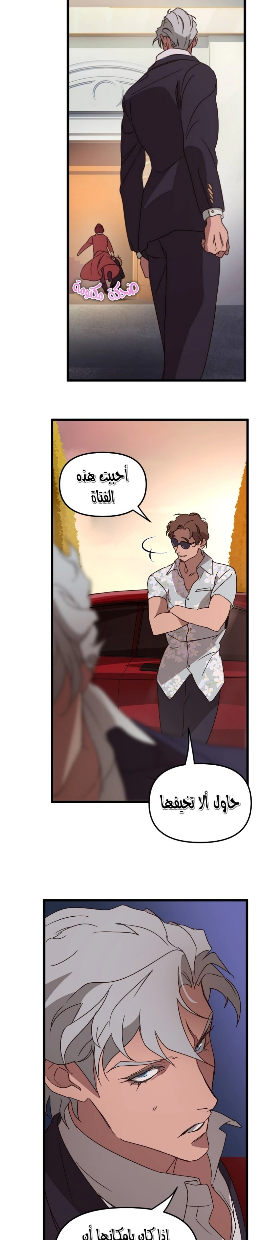 Read The mafia nanny AR Manga Online