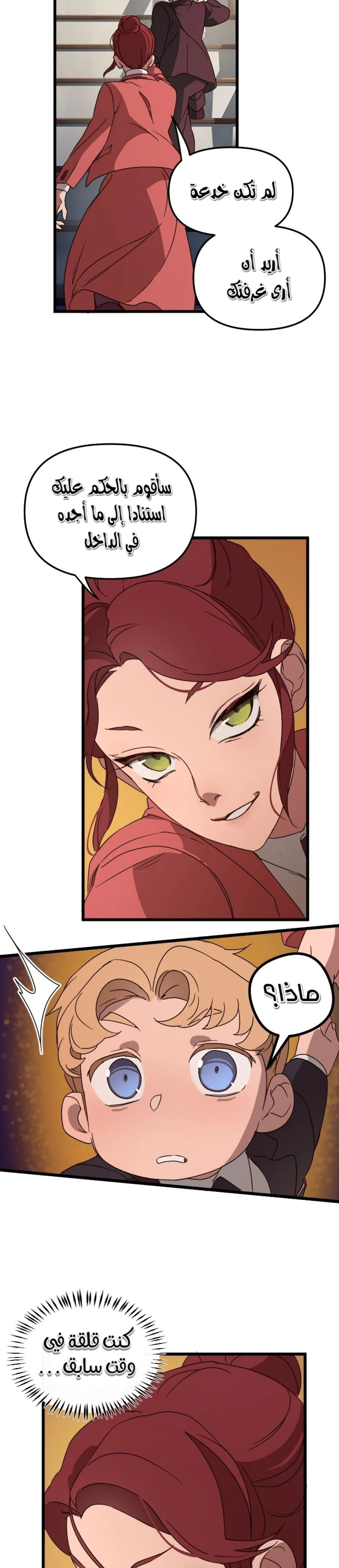 Read The mafia nanny AR Manga Online