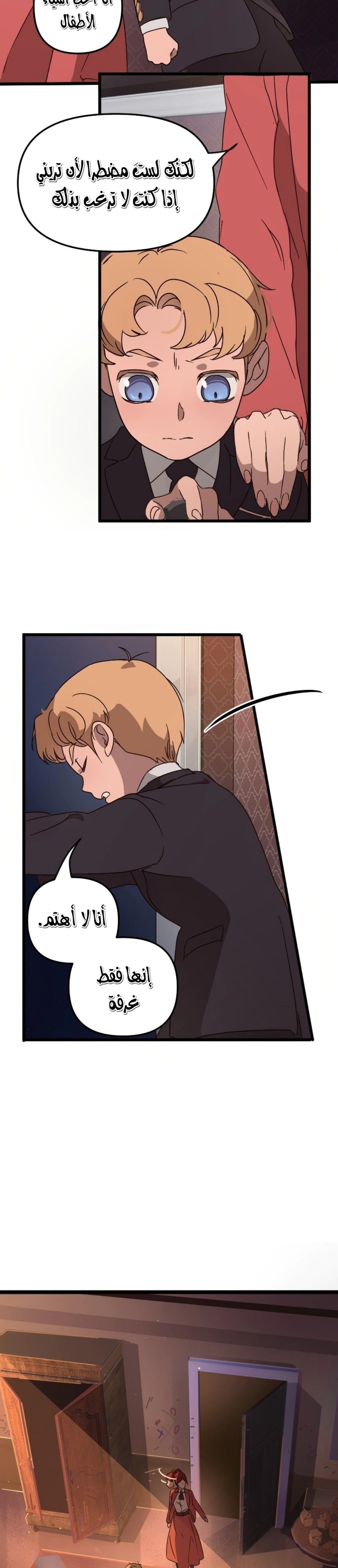Read The mafia nanny AR Manga Online