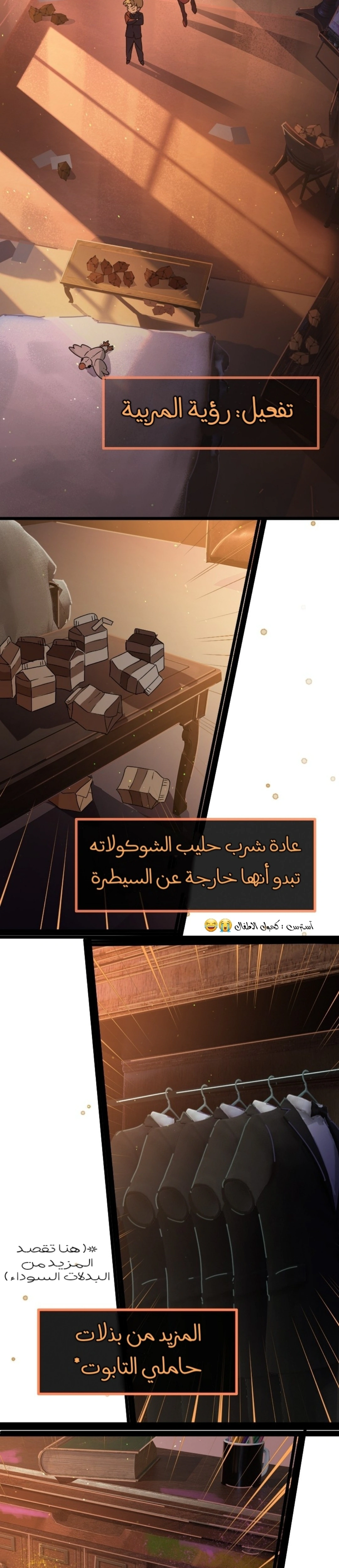 Read The mafia nanny AR Manga Online
