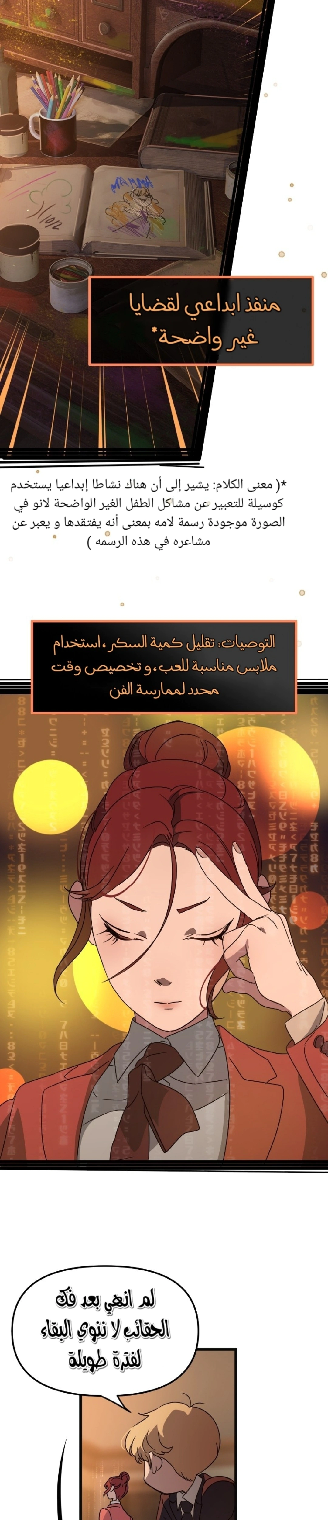 Read The mafia nanny AR Manga Online