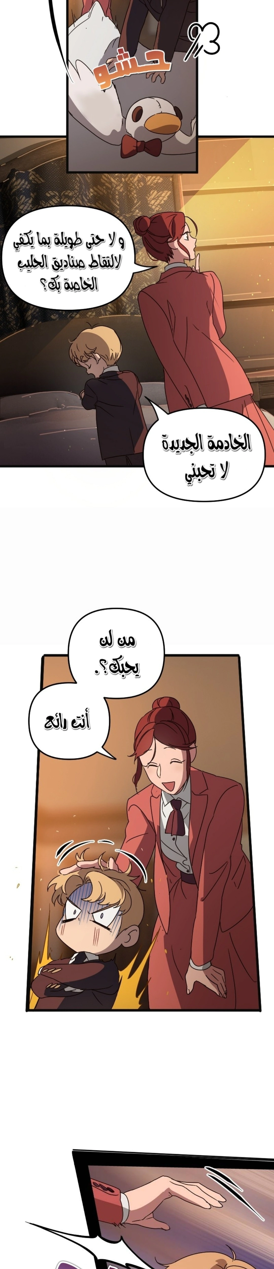 Read The mafia nanny AR Manga Online