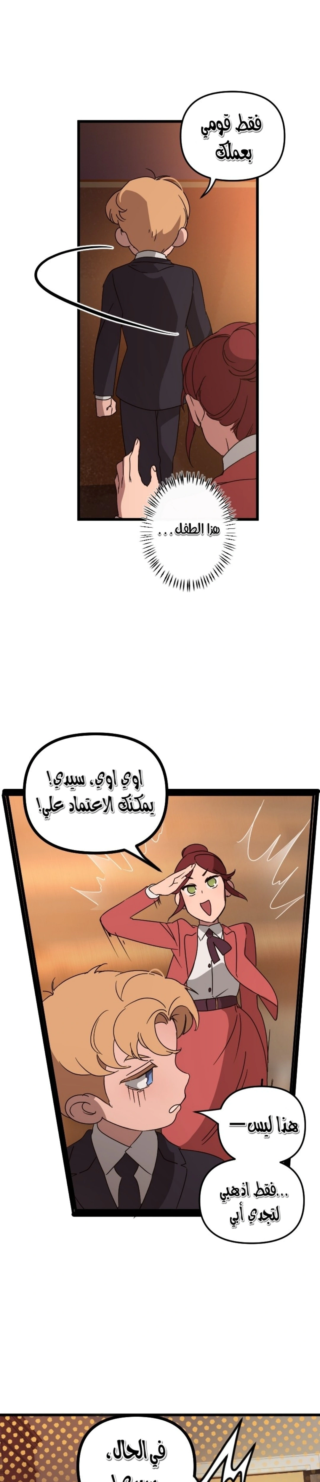 Read The mafia nanny AR Manga Online