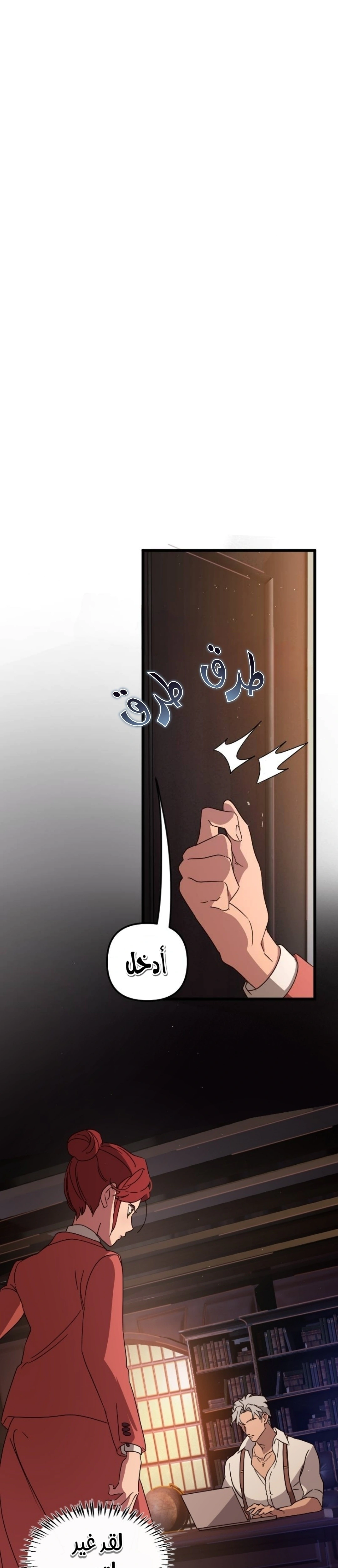 Read The mafia nanny AR Manga Online