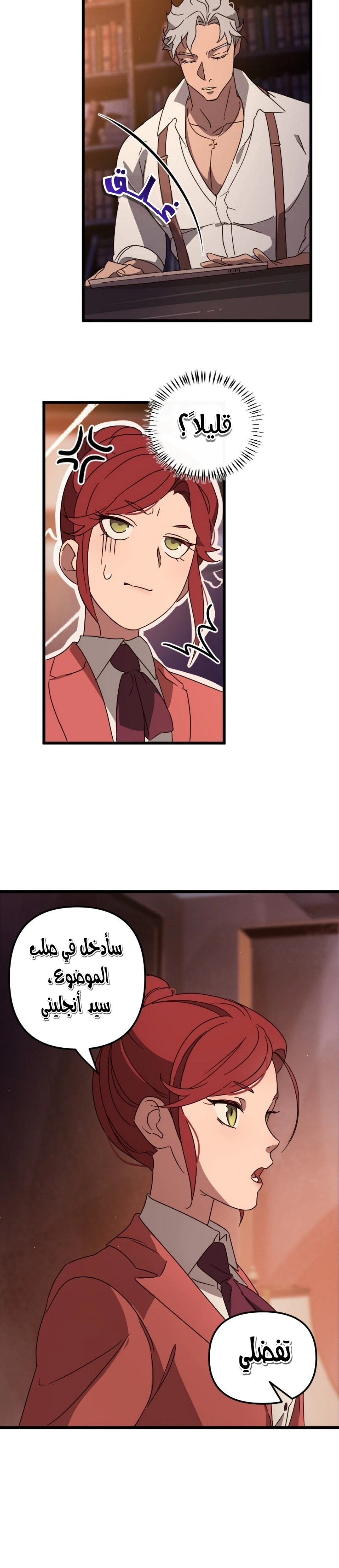 Read The mafia nanny AR Manga Online