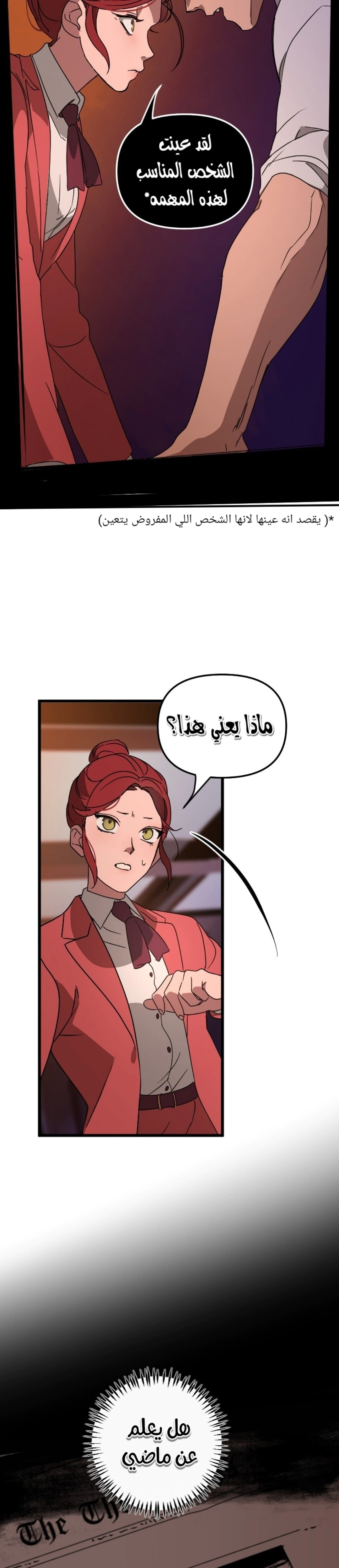 Read The mafia nanny AR Manga Online