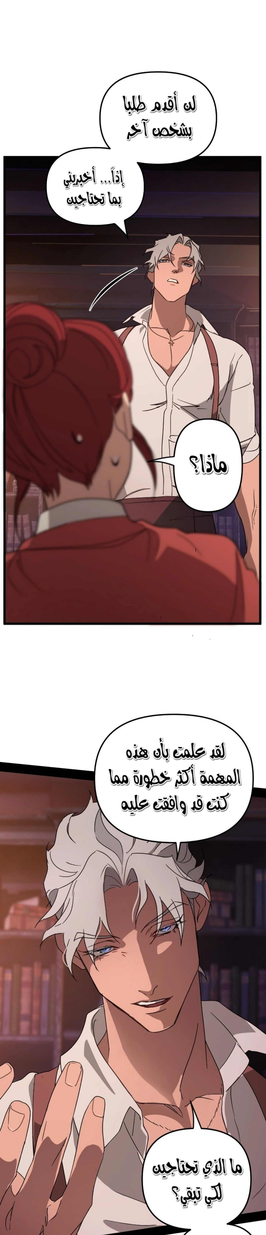 Read The mafia nanny AR Manga Online