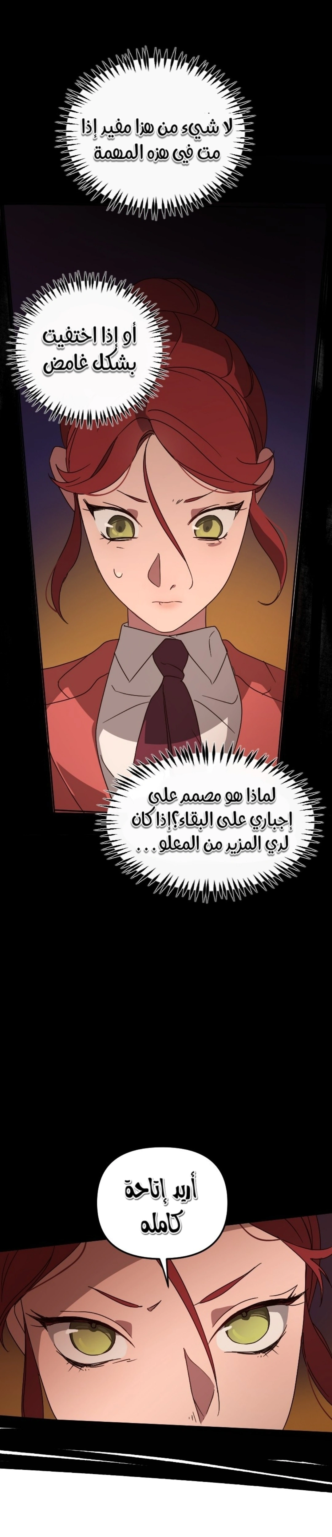 Read The mafia nanny AR Manga Online