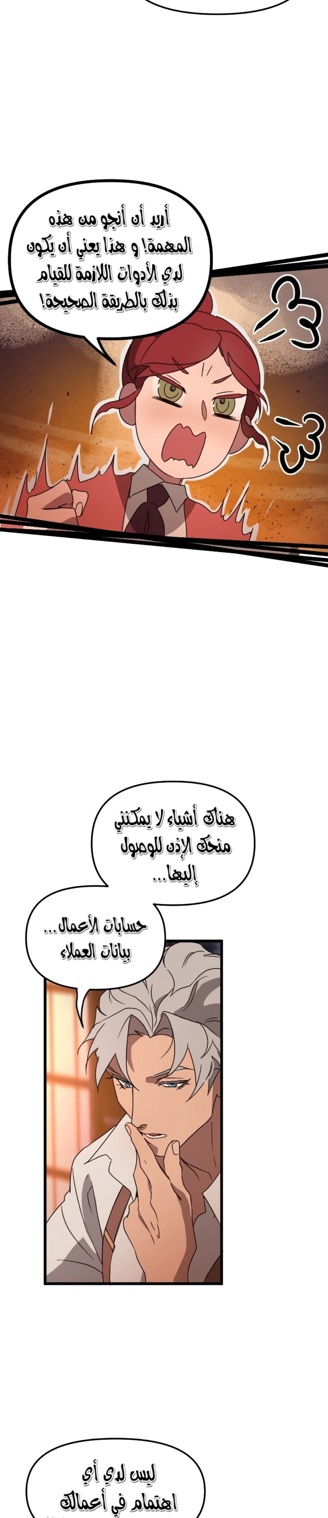 Read The mafia nanny AR Manga Online