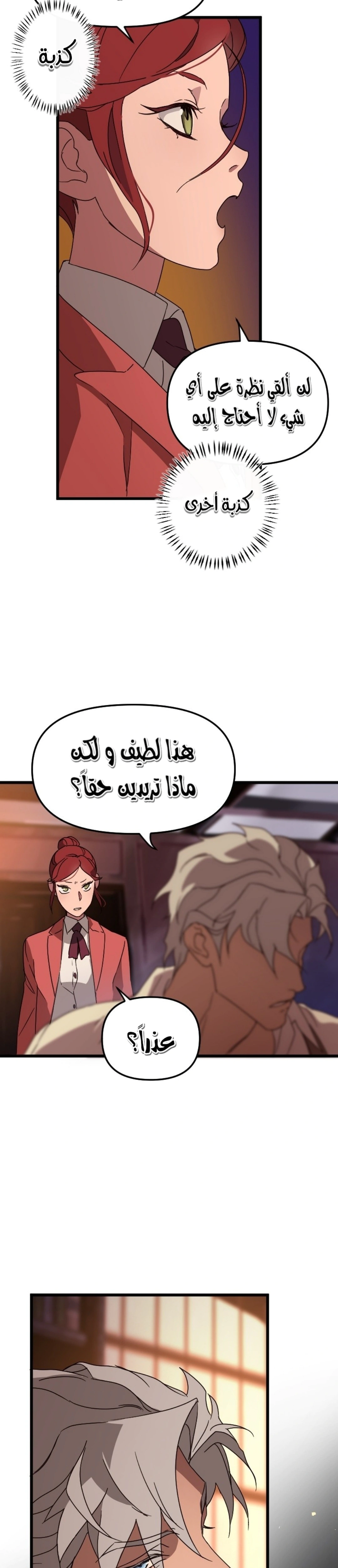 Read The mafia nanny AR Manga Online