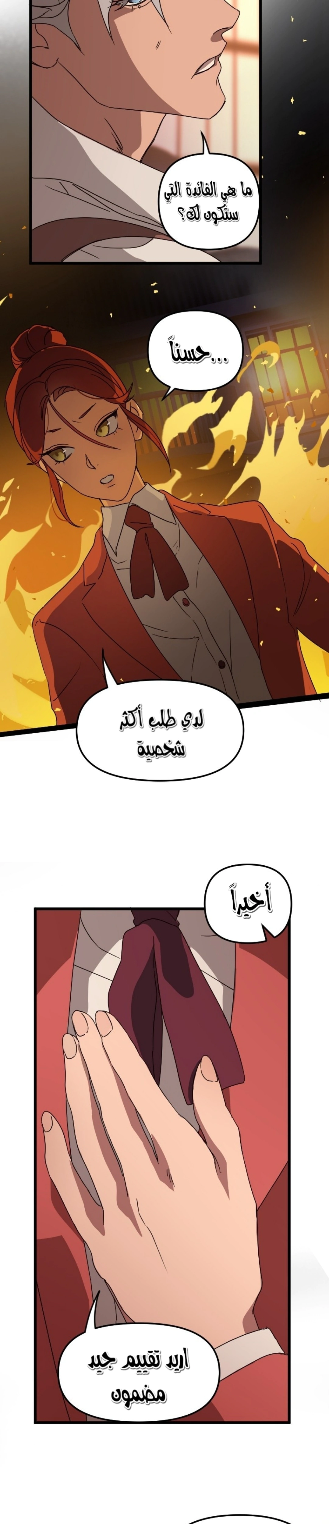 Read The mafia nanny AR Manga Online
