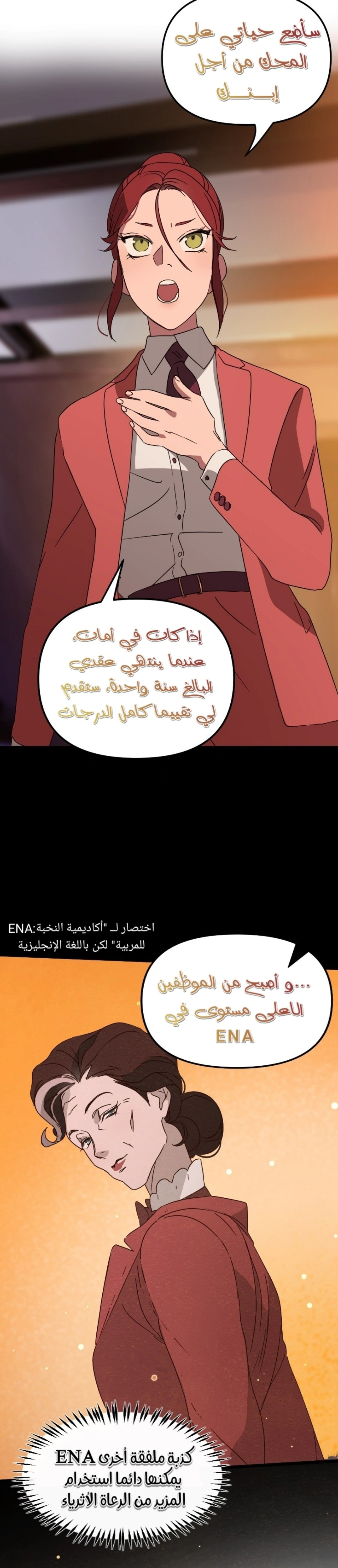 Read The mafia nanny AR Manga Online
