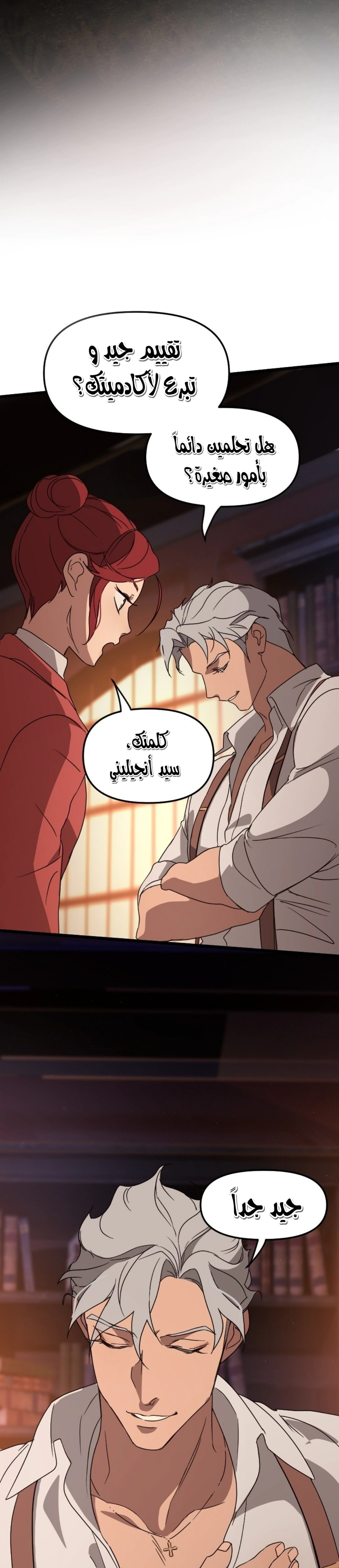 Read The mafia nanny AR Manga Online