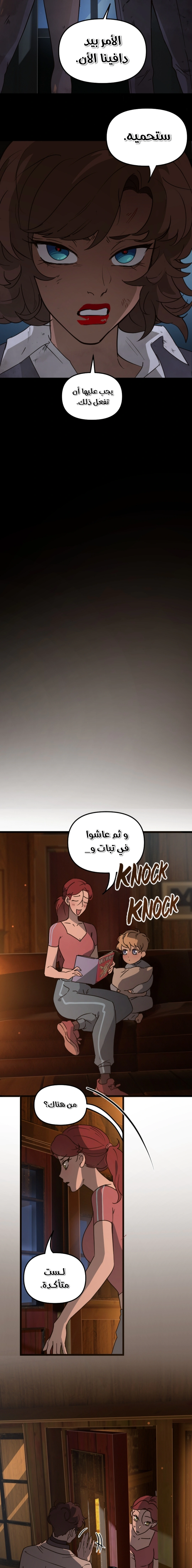 Read The mafia nanny AR Manga Online