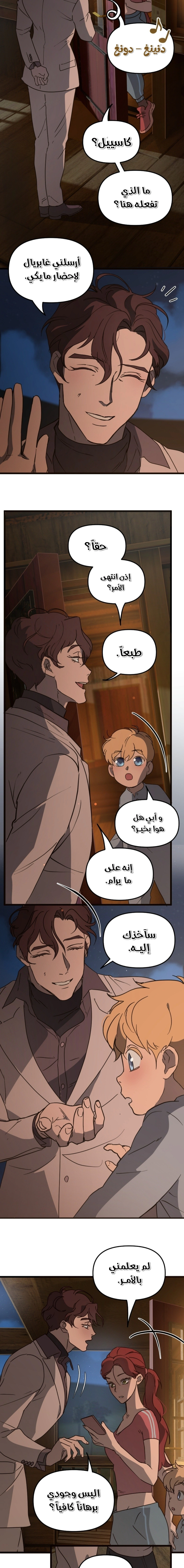 Read The mafia nanny AR Manga Online