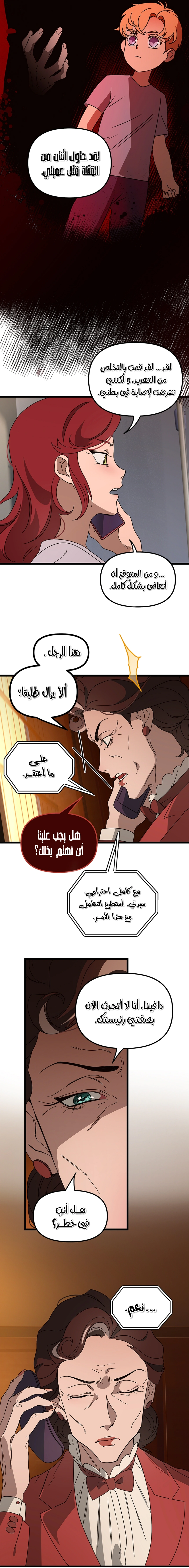 Read The mafia nanny AR Manga Online
