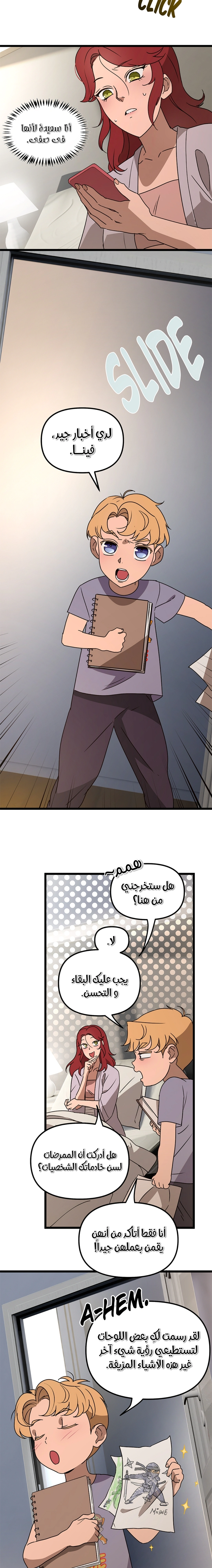 Read The mafia nanny AR Manga Online