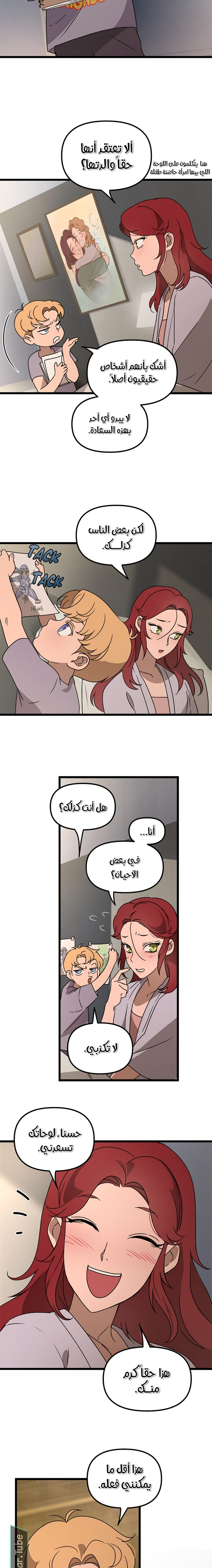 Read The mafia nanny AR Manga Online