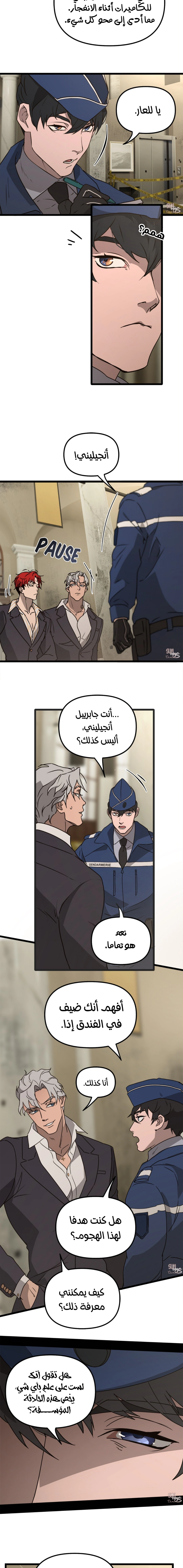Read The mafia nanny AR Manga Online