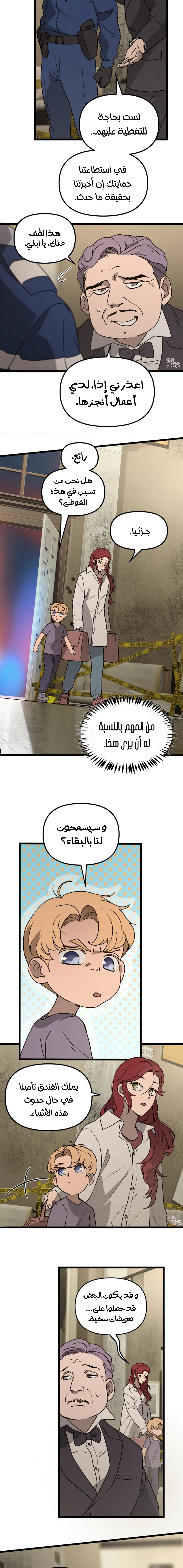 Read The mafia nanny AR Manga Online