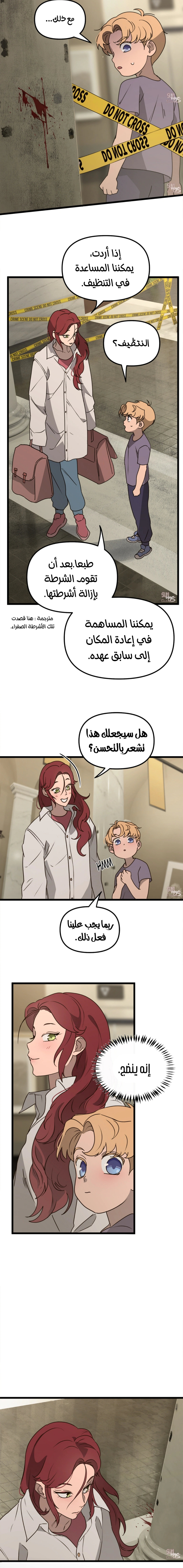 Read The mafia nanny AR Manga Online
