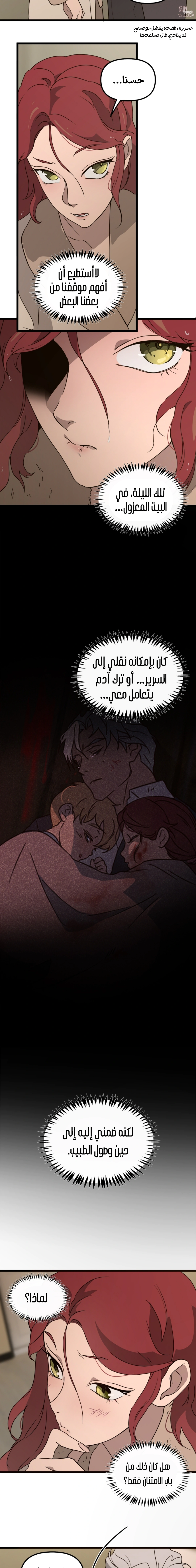 Read The mafia nanny AR Manga Online