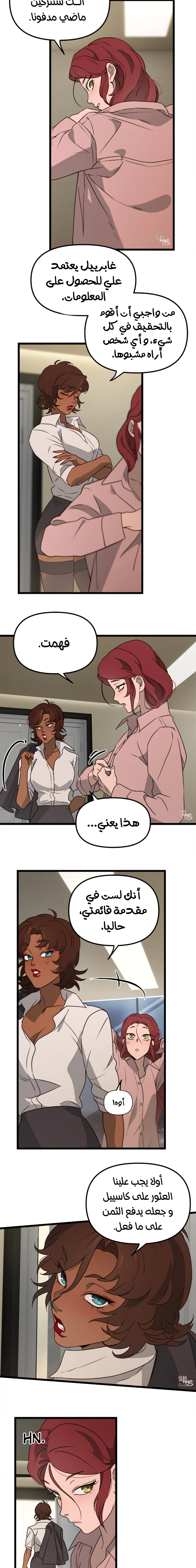 Read The mafia nanny AR Manga Online