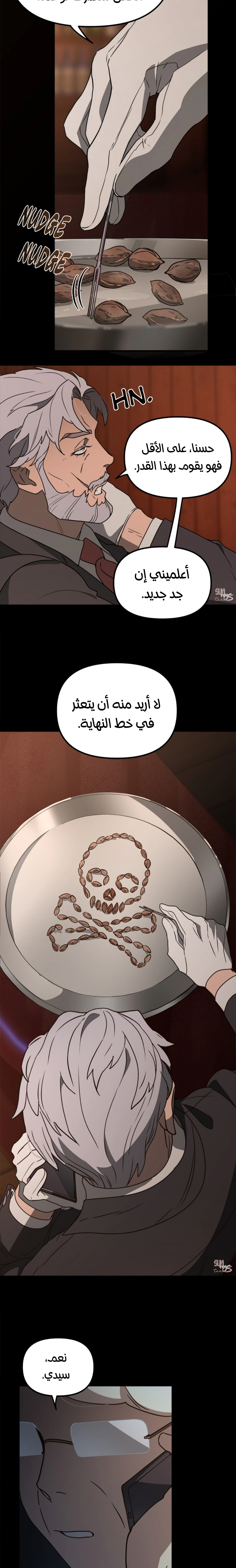 Read The mafia nanny AR Manga Online