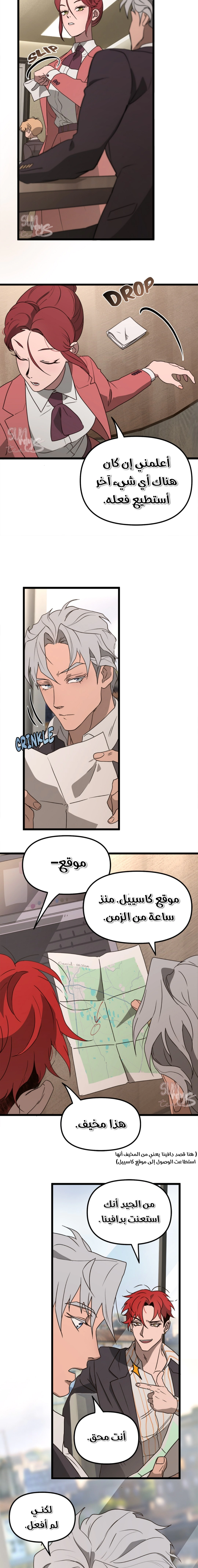 Read The mafia nanny AR Manga Online