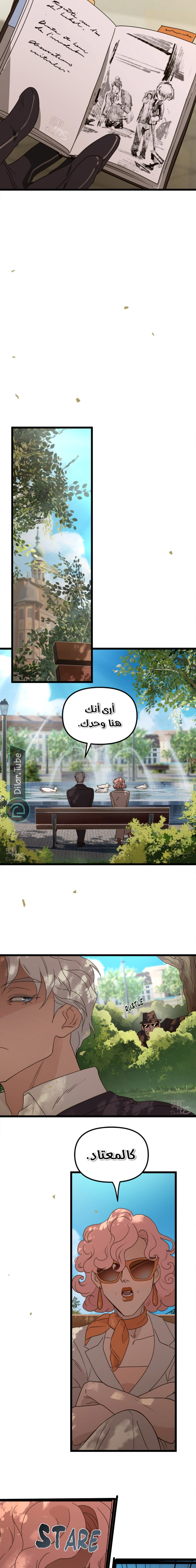 Read The mafia nanny AR Manga Online