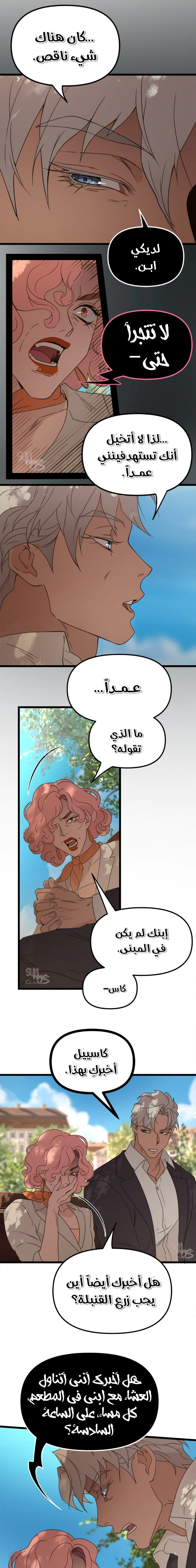 Read The mafia nanny AR Manga Online