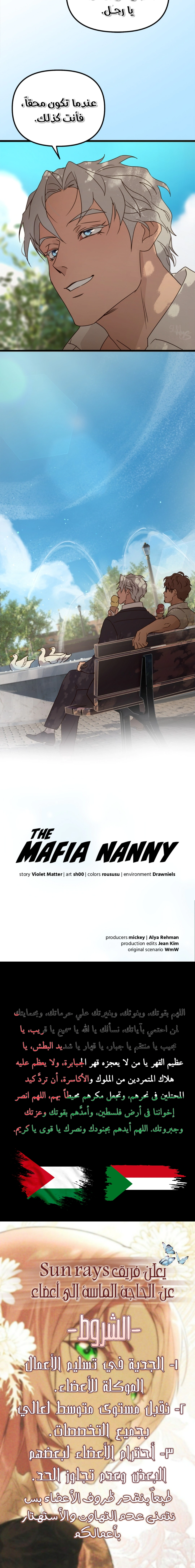 Read The mafia nanny AR Manga Online