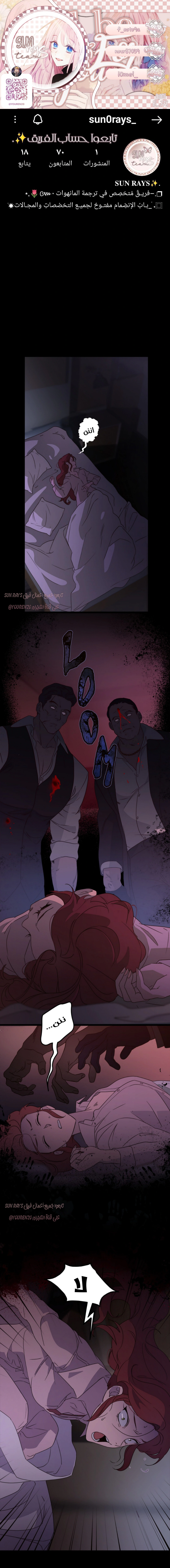Read The mafia nanny AR Manga Online