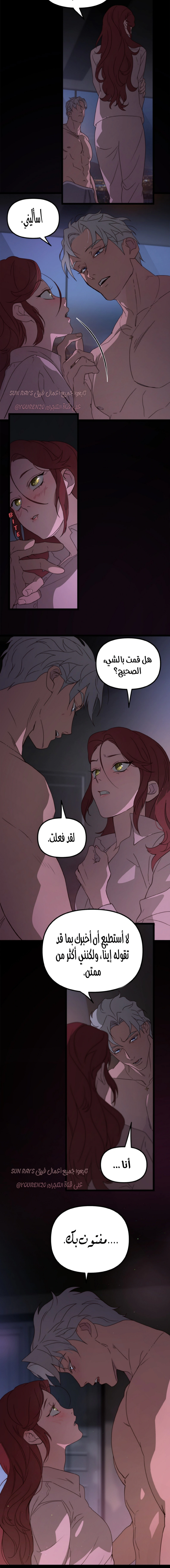 Read The mafia nanny AR Manga Online