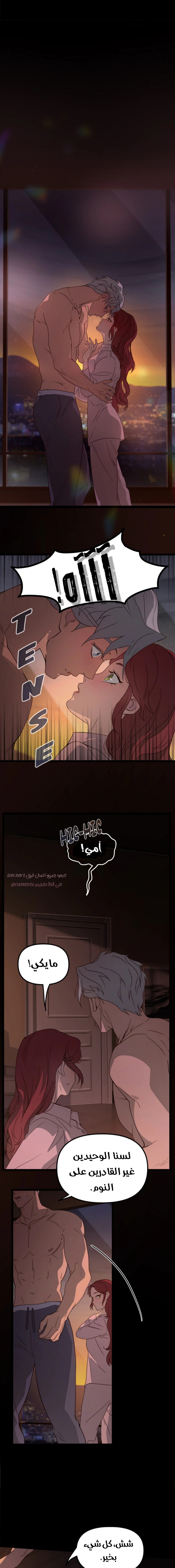 Read The mafia nanny AR Manga Online