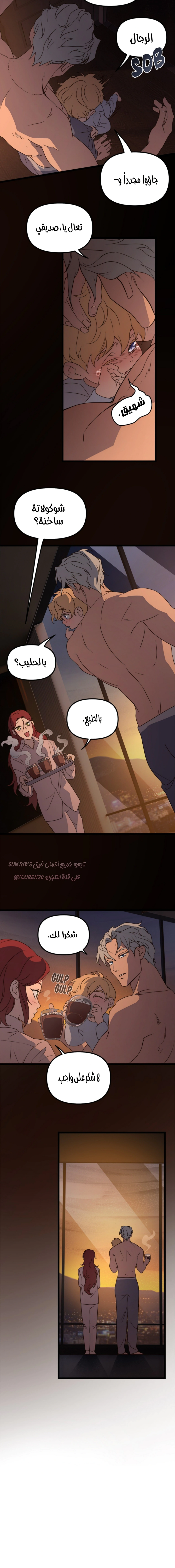 Read The mafia nanny AR Manga Online