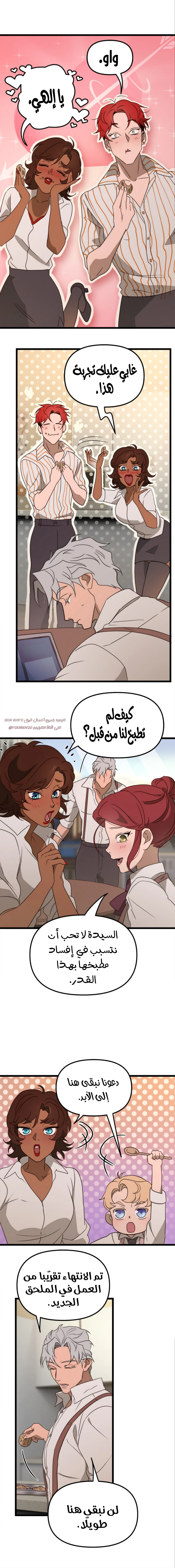 Read The mafia nanny AR Manga Online