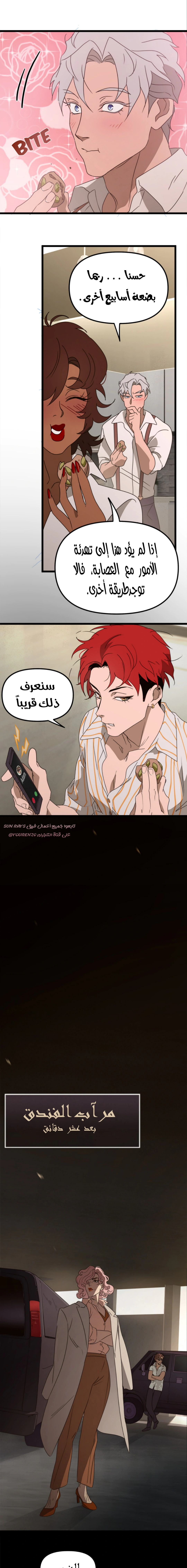 Read The mafia nanny AR Manga Online