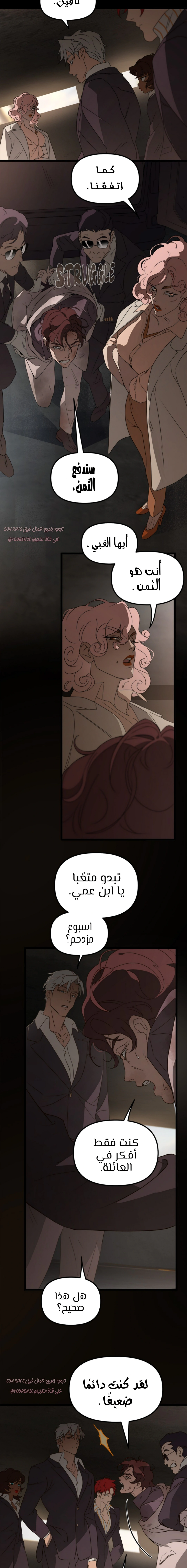 Read The mafia nanny AR Manga Online