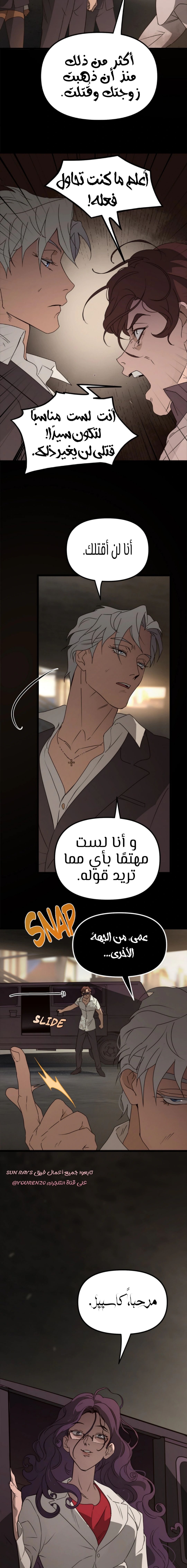 Read The mafia nanny AR Manga Online