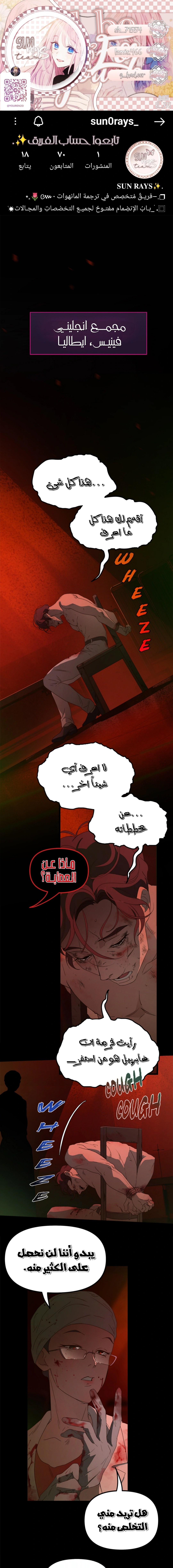 Read The mafia nanny AR Manga Online