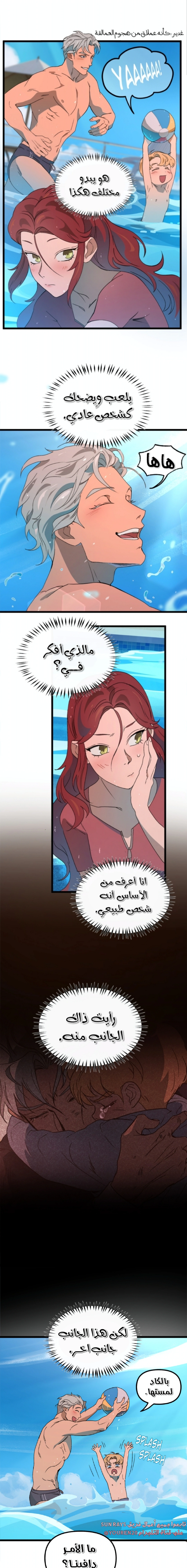 Read The mafia nanny AR Manga Online